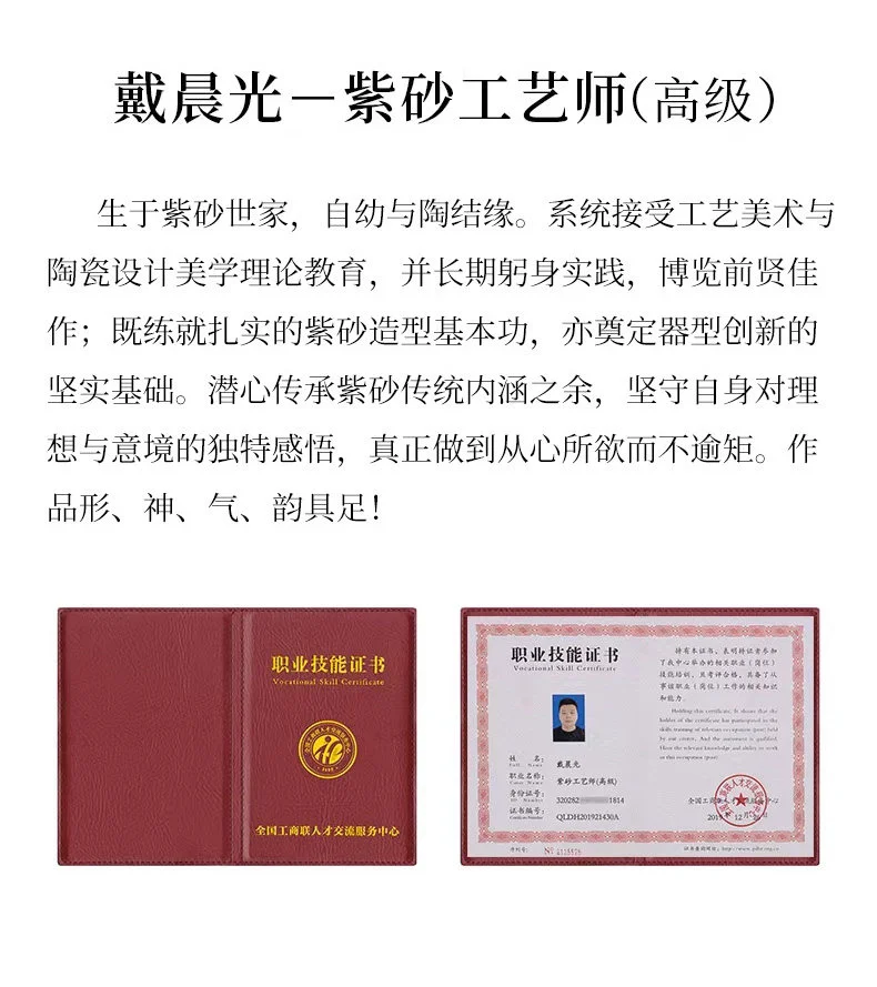 藏壶天下原矿紫泥宜兴紫砂壶纯手工泡茶壶家用紫砂功夫茶具养和壶 详情图 6