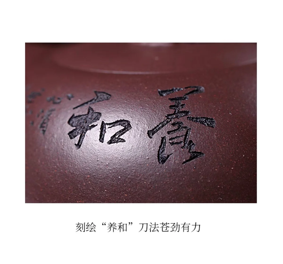 藏壶天下原矿紫泥宜兴紫砂壶纯手工泡茶壶家用紫砂功夫茶具养和壶 详情图 8