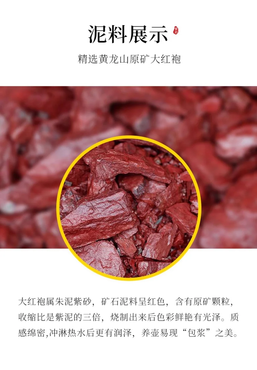 藏壶天下宜兴紫砂壶高工沈建康纯全手工刻绘大红袍西施仿古小容量 详情图 12
