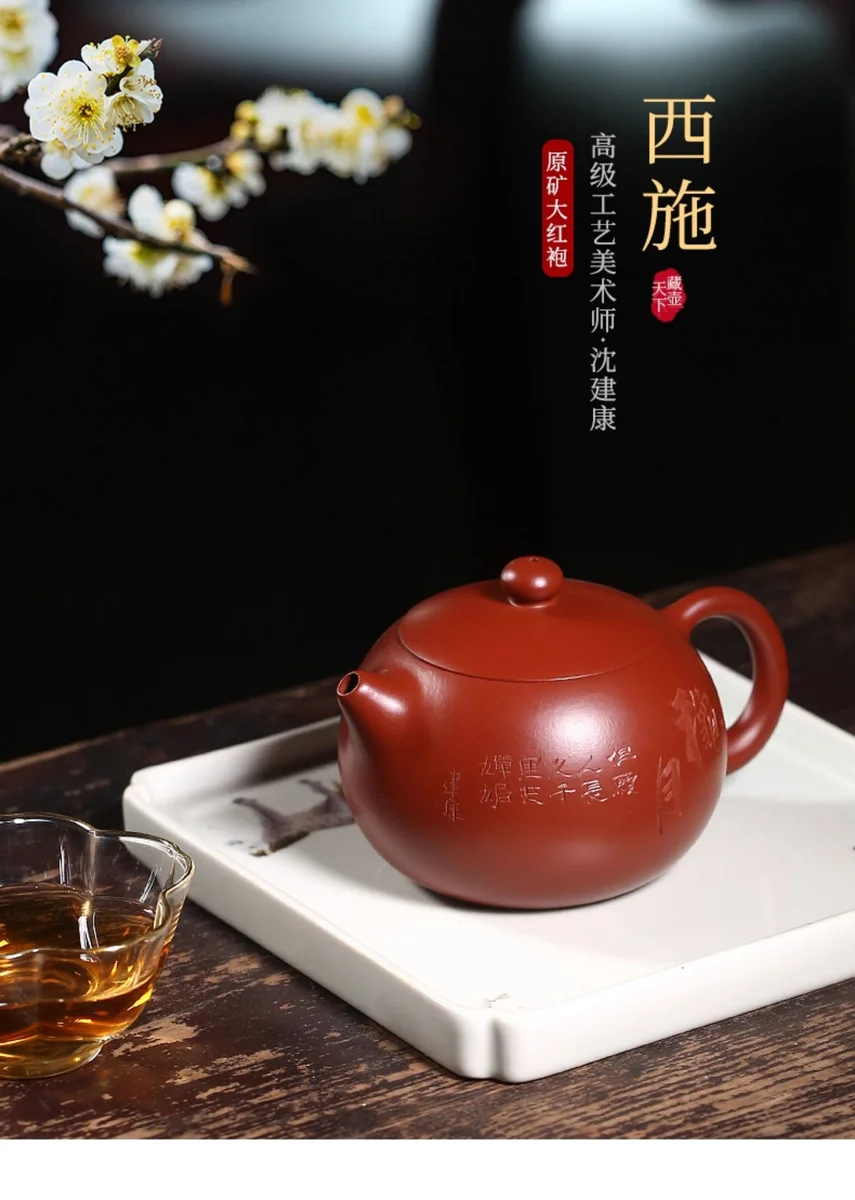 藏壶天下宜兴紫砂壶高工沈建康纯全手工刻绘大红袍西施仿古小容量 详情图 2