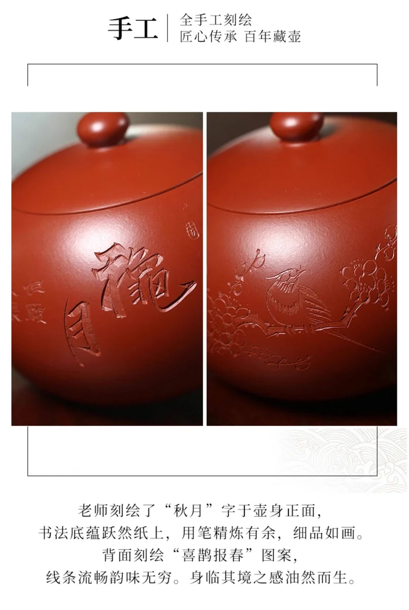 藏壶天下宜兴紫砂壶高工沈建康纯全手工刻绘大红袍西施仿古小容量 详情图 3