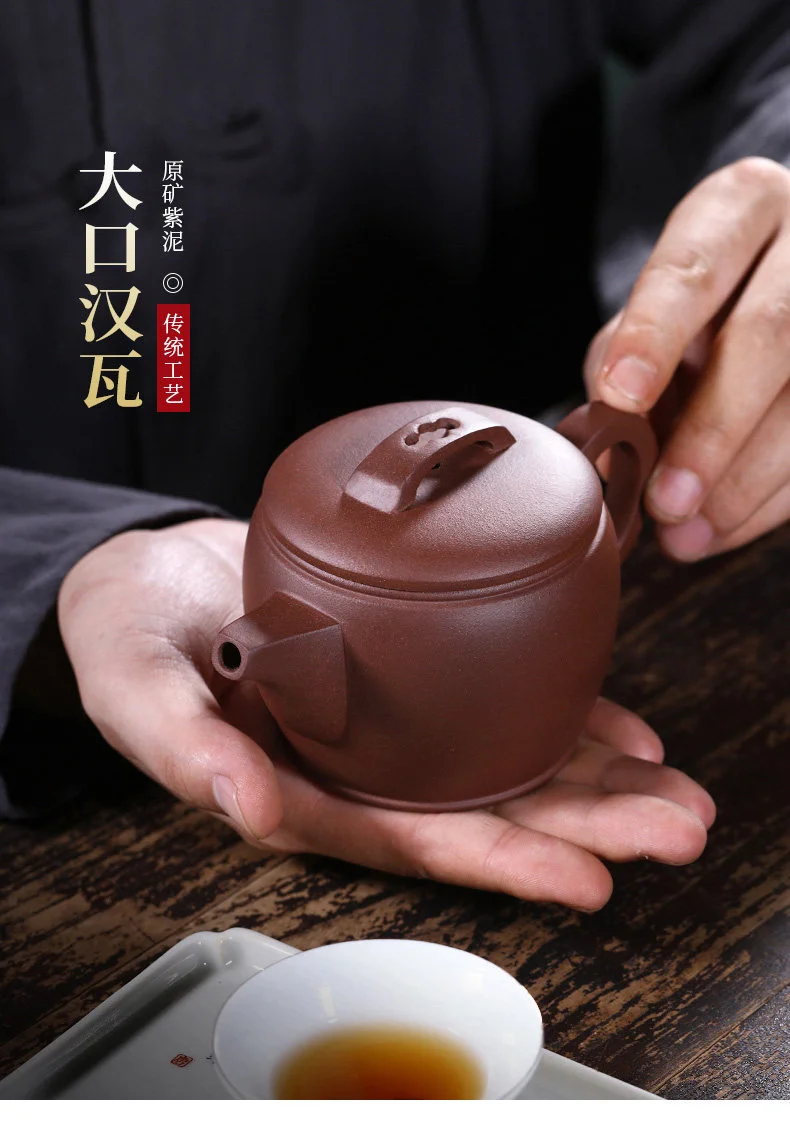 宜兴紫砂壶纯手工小茶壶原矿紫泥小容量家用功夫茶具单大口汉瓦壶 详情图 1