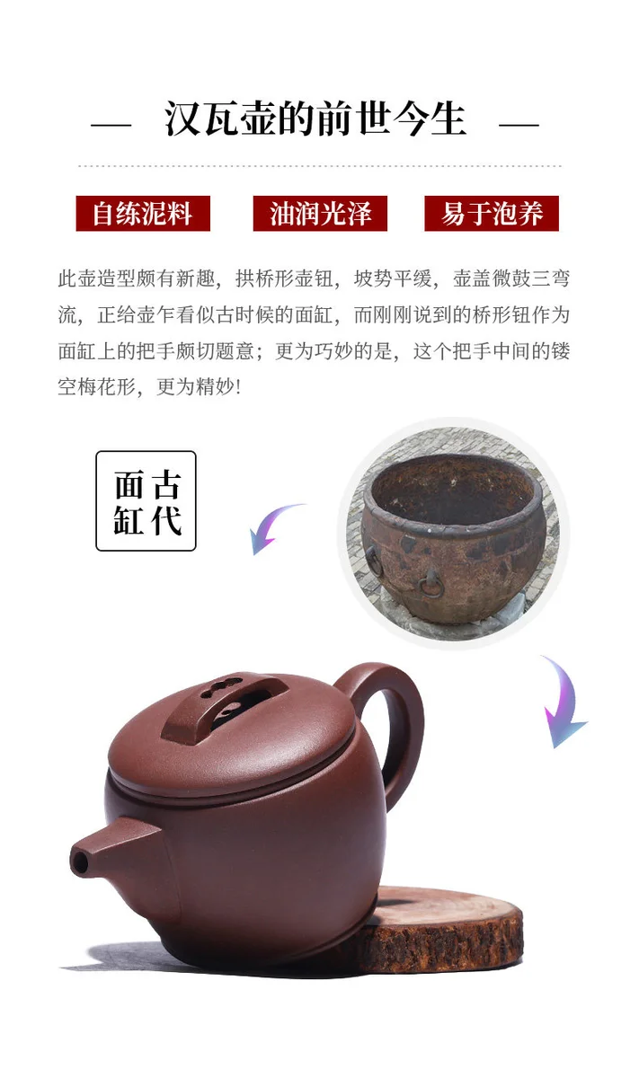 宜兴紫砂壶纯手工小茶壶原矿紫泥小容量家用功夫茶具单大口汉瓦壶 详情图 4