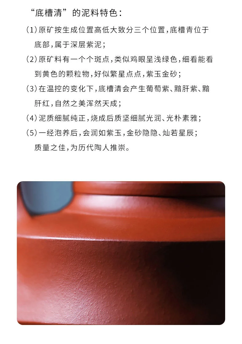 藏壶天下宜兴纯手工紫砂壶原矿底槽清名家茶壶茶具套装景舟提梁 详情图 15