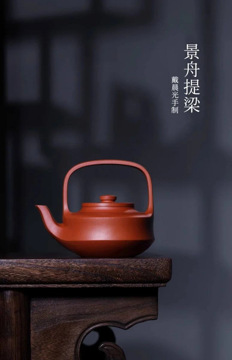 藏壶天下宜兴纯手工紫砂壶原矿底槽清名家茶壶茶具套装景舟提梁 详情图 1