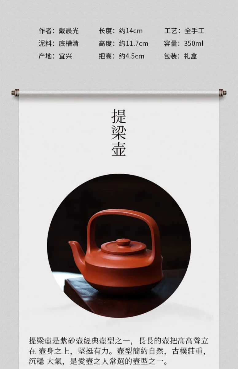 藏壶天下宜兴纯手工紫砂壶原矿底槽清名家茶壶茶具套装景舟提梁 详情图 3