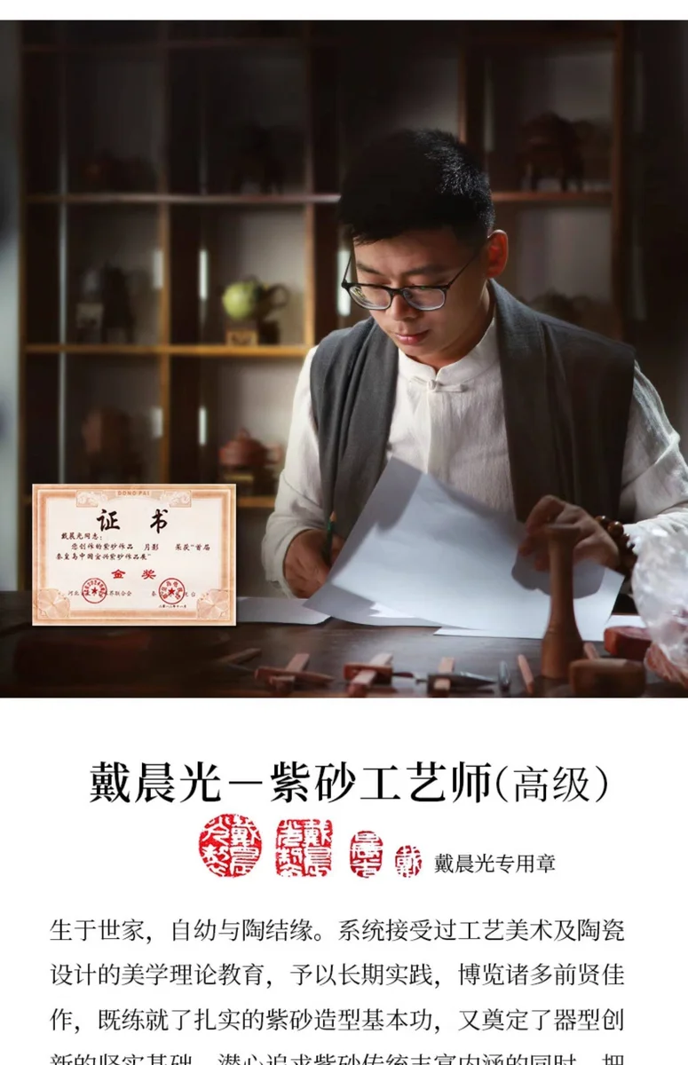 藏壶天下宜兴纯手工紫砂壶原矿底槽清名家茶壶茶具套装景舟提梁 详情图 7
