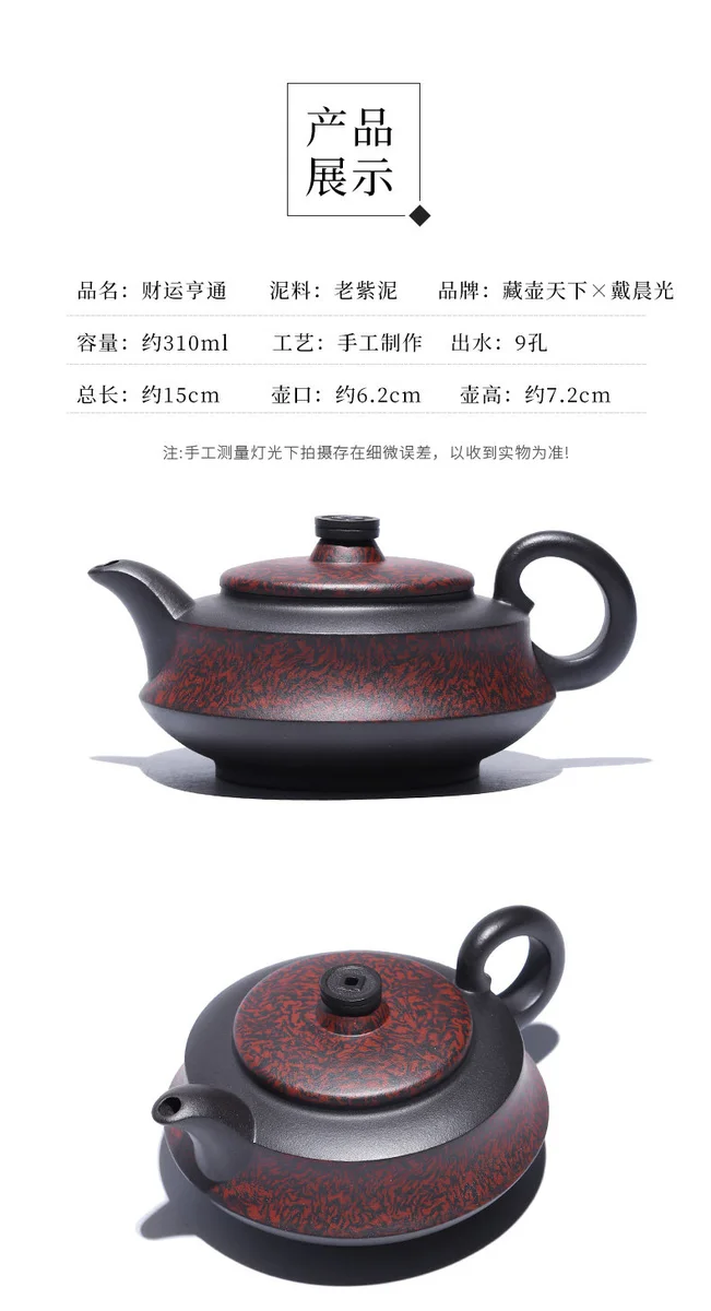 藏壶天下宜兴紫砂壶纯手工绞泥泡茶壶原矿紫泥大容量家用茶具单壶 详情图 10