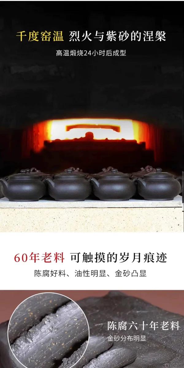 宜兴紫砂壶纯手工紫砂茶具套装家用泡茶壶原矿黑金砂大容量仿古壶 详情图 11