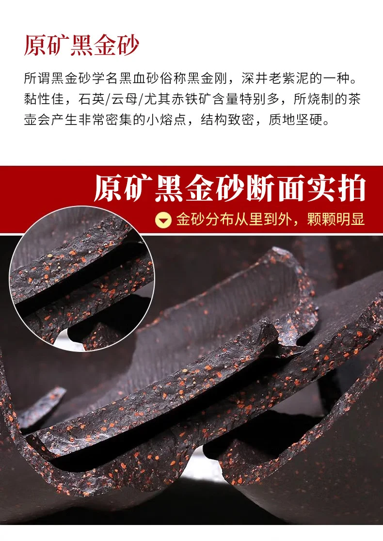 宜兴紫砂壶纯手工紫砂茶具套装家用泡茶壶原矿黑金砂大容量仿古壶 详情图 13