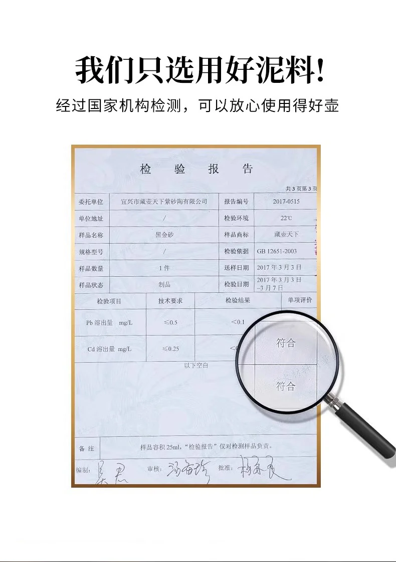 宜兴紫砂壶纯手工紫砂茶具套装家用泡茶壶原矿黑金砂大容量仿古壶 详情图 14