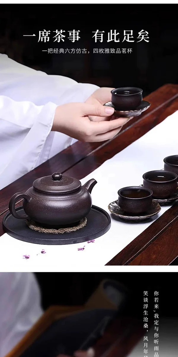宜兴紫砂壶纯手工紫砂茶具套装家用泡茶壶原矿黑金砂大容量仿古壶 详情图 19