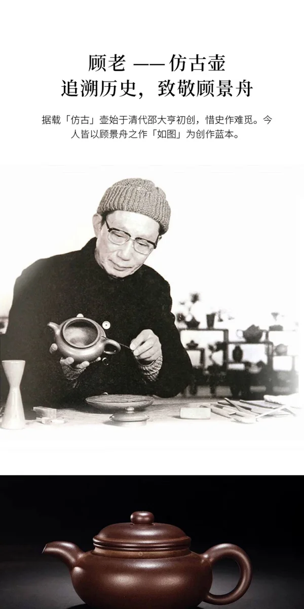 宜兴紫砂壶纯手工紫砂茶具套装家用泡茶壶原矿黑金砂大容量仿古壶 详情图 4