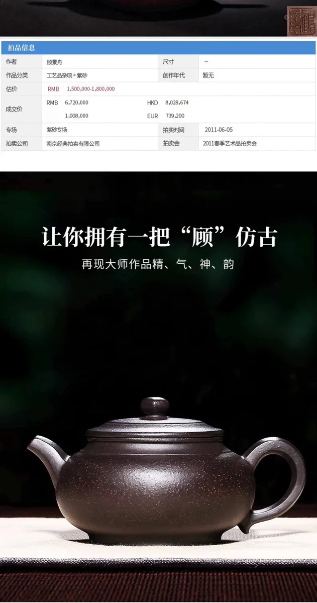宜兴紫砂壶纯手工紫砂茶具套装家用泡茶壶原矿黑金砂大容量仿古壶 详情图 5