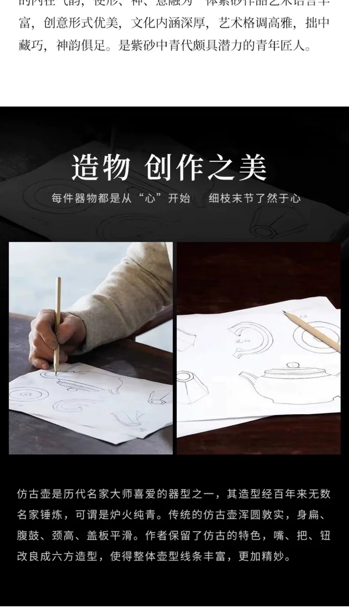 宜兴紫砂壶纯手工紫砂茶具套装家用泡茶壶原矿黑金砂大容量仿古壶 详情图 7