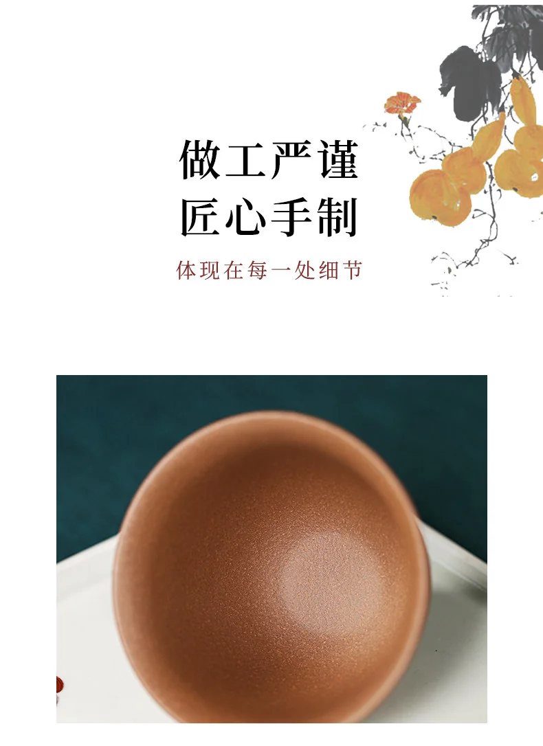 宜兴紫砂品茗杯功夫茶杯个人专用茶盏茶碗段泥刻绘葫芦福禄主人杯 详情图 11