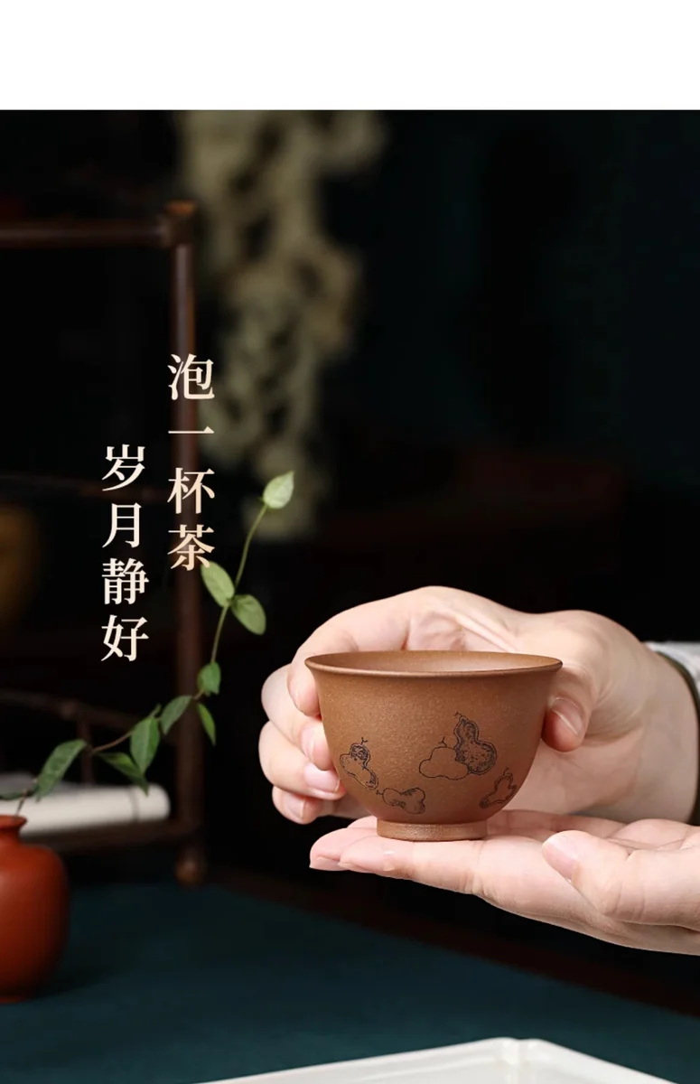 宜兴紫砂品茗杯功夫茶杯个人专用茶盏茶碗段泥刻绘葫芦福禄主人杯 详情图 13