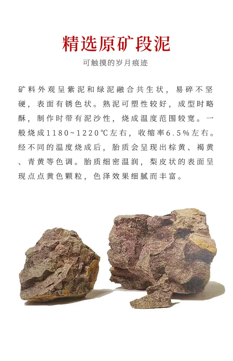 宜兴紫砂品茗杯功夫茶杯个人专用茶盏茶碗段泥刻绘葫芦福禄主人杯 详情图 19