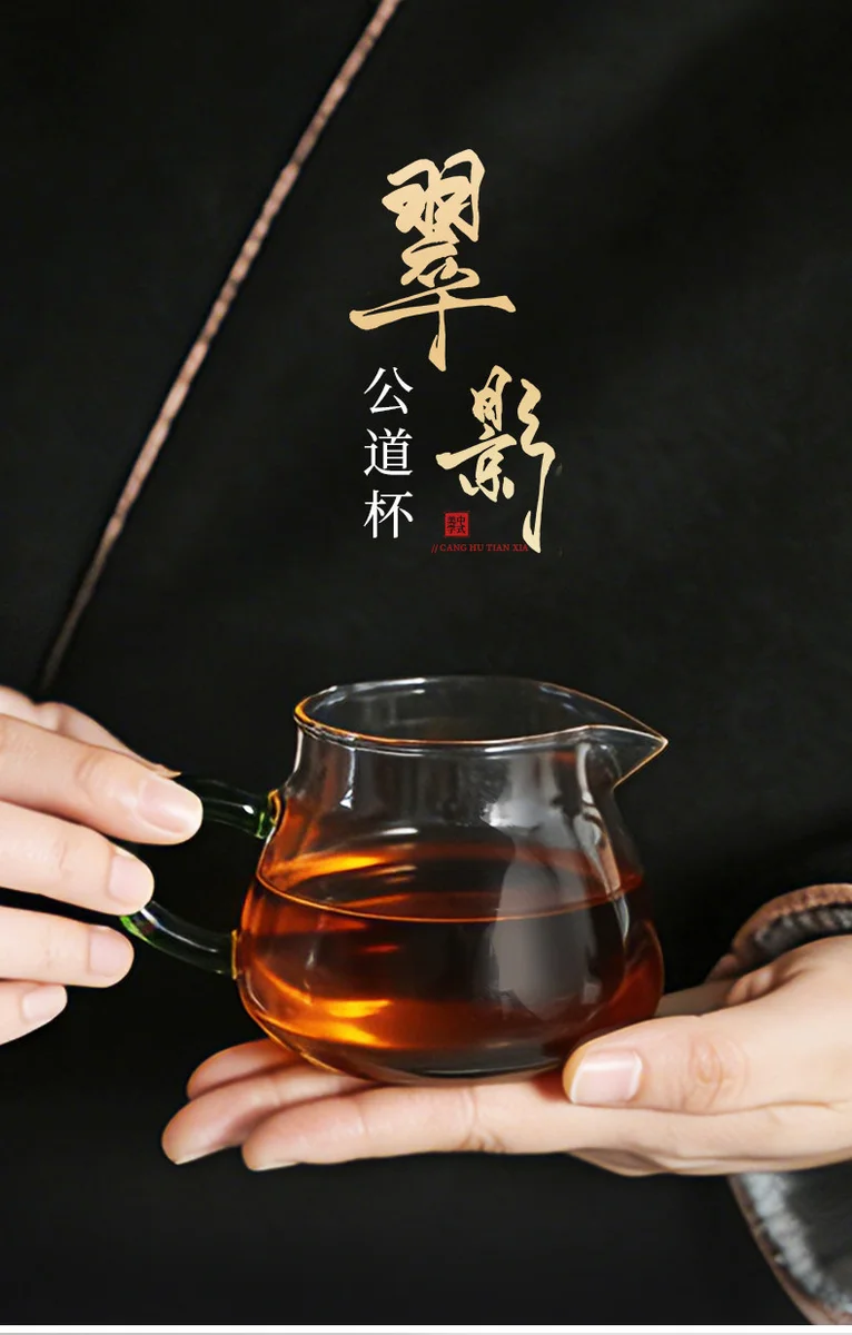 耐高温玻璃公道杯分茶器茶具配件单个加厚耐热分茶杯茶器公杯 详情图 1