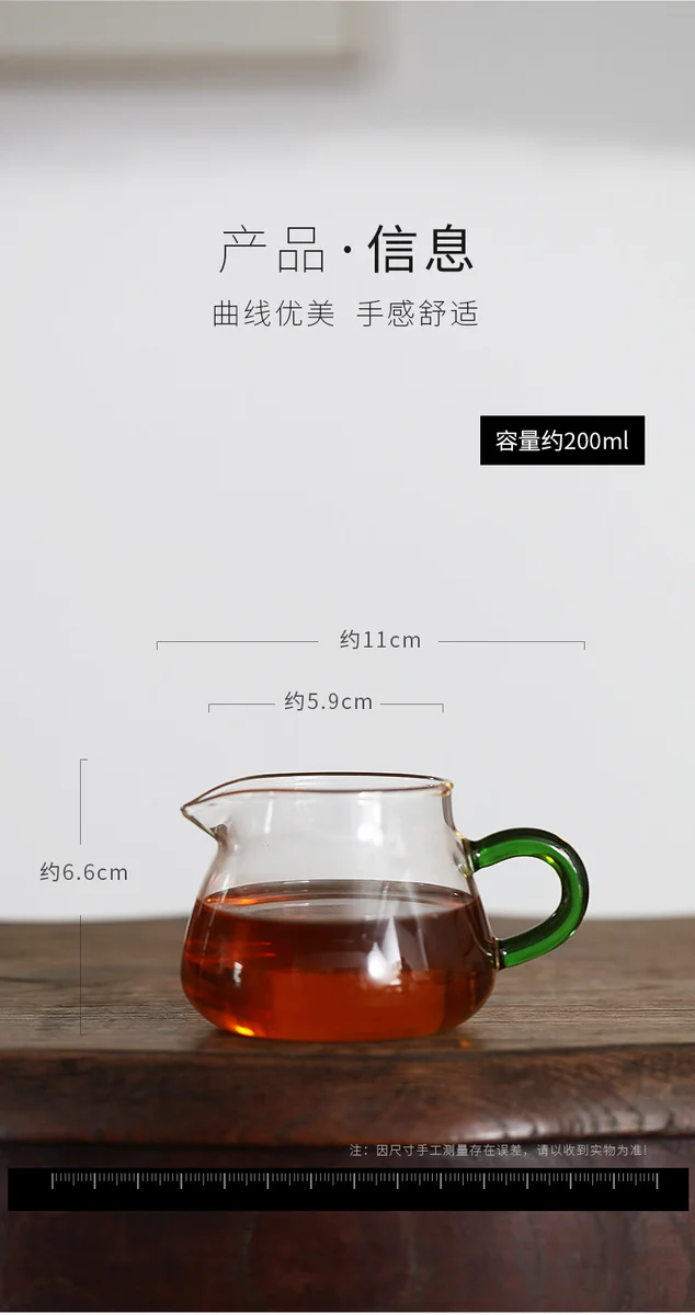 耐高温玻璃公道杯分茶器茶具配件单个加厚耐热分茶杯茶器公杯 详情图 2