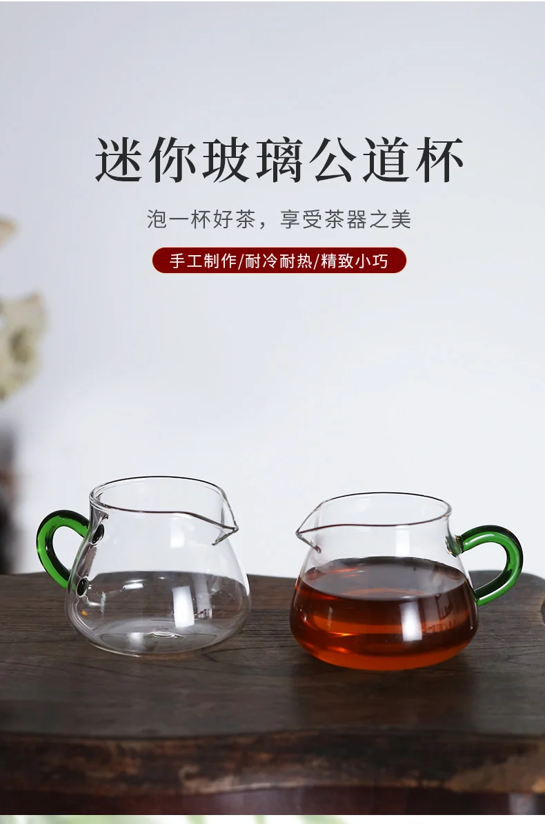 耐高温玻璃公道杯分茶器茶具配件单个加厚耐热分茶杯茶器公杯 详情图 4