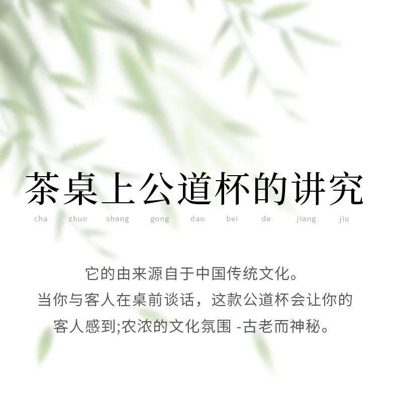 耐高温玻璃公道杯分茶器茶具配件单个加厚耐热分茶杯茶器公杯 详情图 5