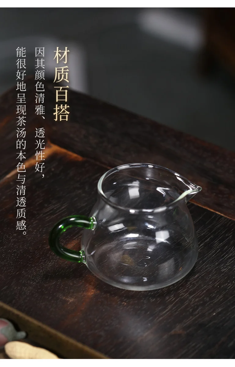 耐高温玻璃公道杯分茶器茶具配件单个加厚耐热分茶杯茶器公杯 详情图 7
