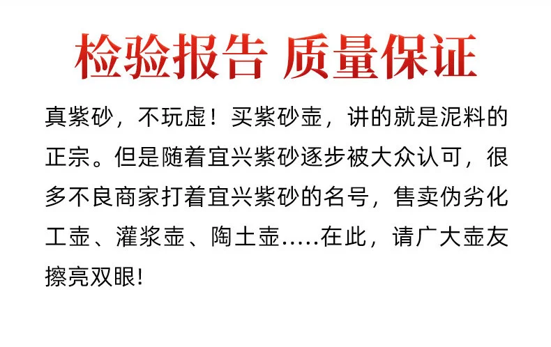 小容量宜兴紫砂壶纯手工功夫茶具原矿小煤窑朱泥一人用泡茶壶德钟 详情图 11