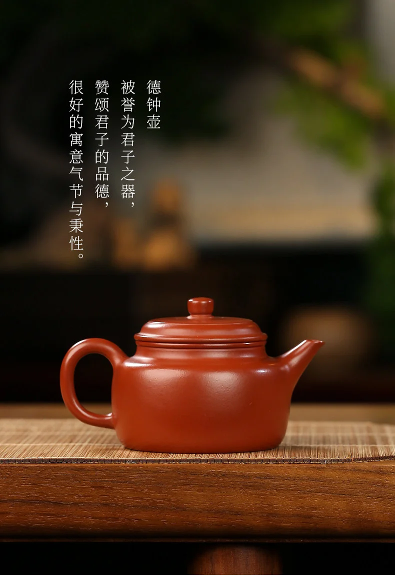 小容量宜兴紫砂壶纯手工功夫茶具原矿小煤窑朱泥一人用泡茶壶德钟 详情图 3