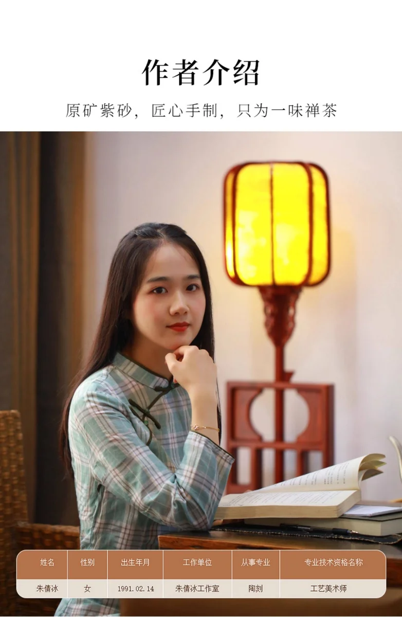 宜兴紫砂壶纯手工茶壶泡茶家用单壶原矿大红袍紫砂茶具红颜西施壶 详情图 10