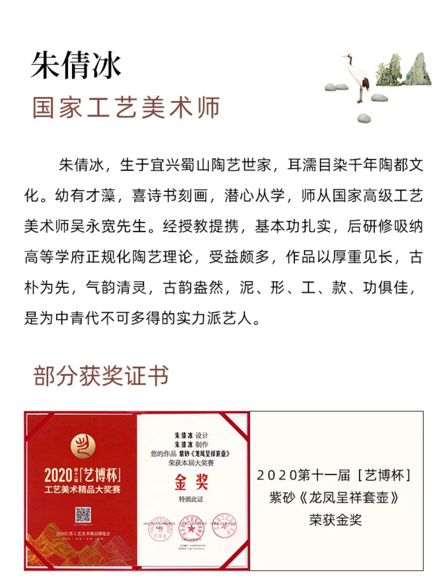 宜兴紫砂壶纯手工茶壶泡茶家用单壶原矿大红袍紫砂茶具红颜西施壶 详情图 11