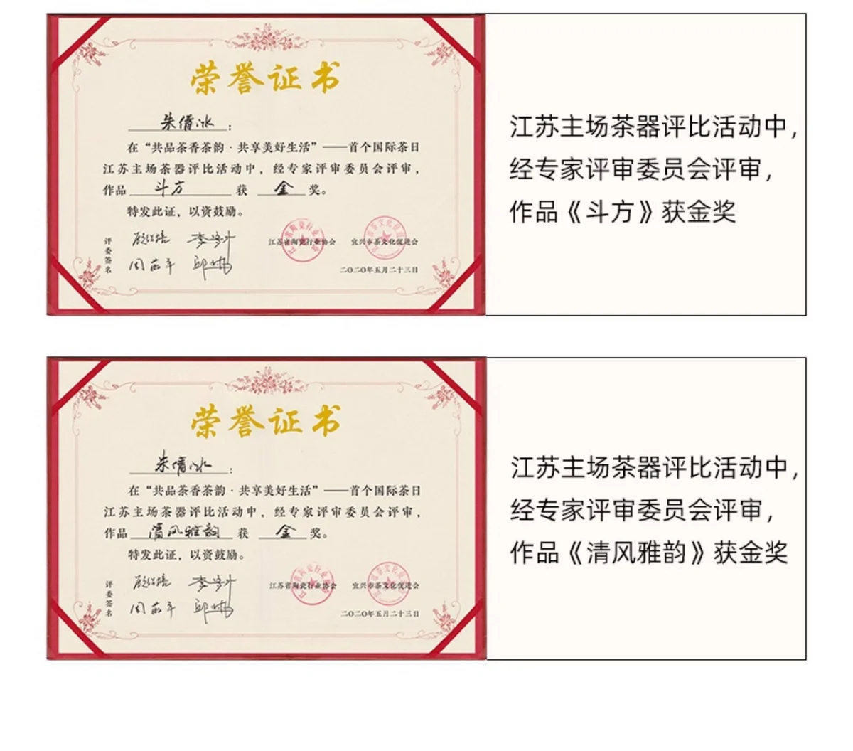 宜兴紫砂壶纯手工茶壶泡茶家用单壶原矿大红袍紫砂茶具红颜西施壶 详情图 12