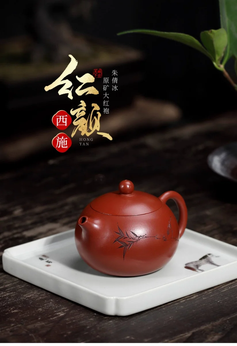宜兴紫砂壶纯手工茶壶泡茶家用单壶原矿大红袍紫砂茶具红颜西施壶 详情图 1