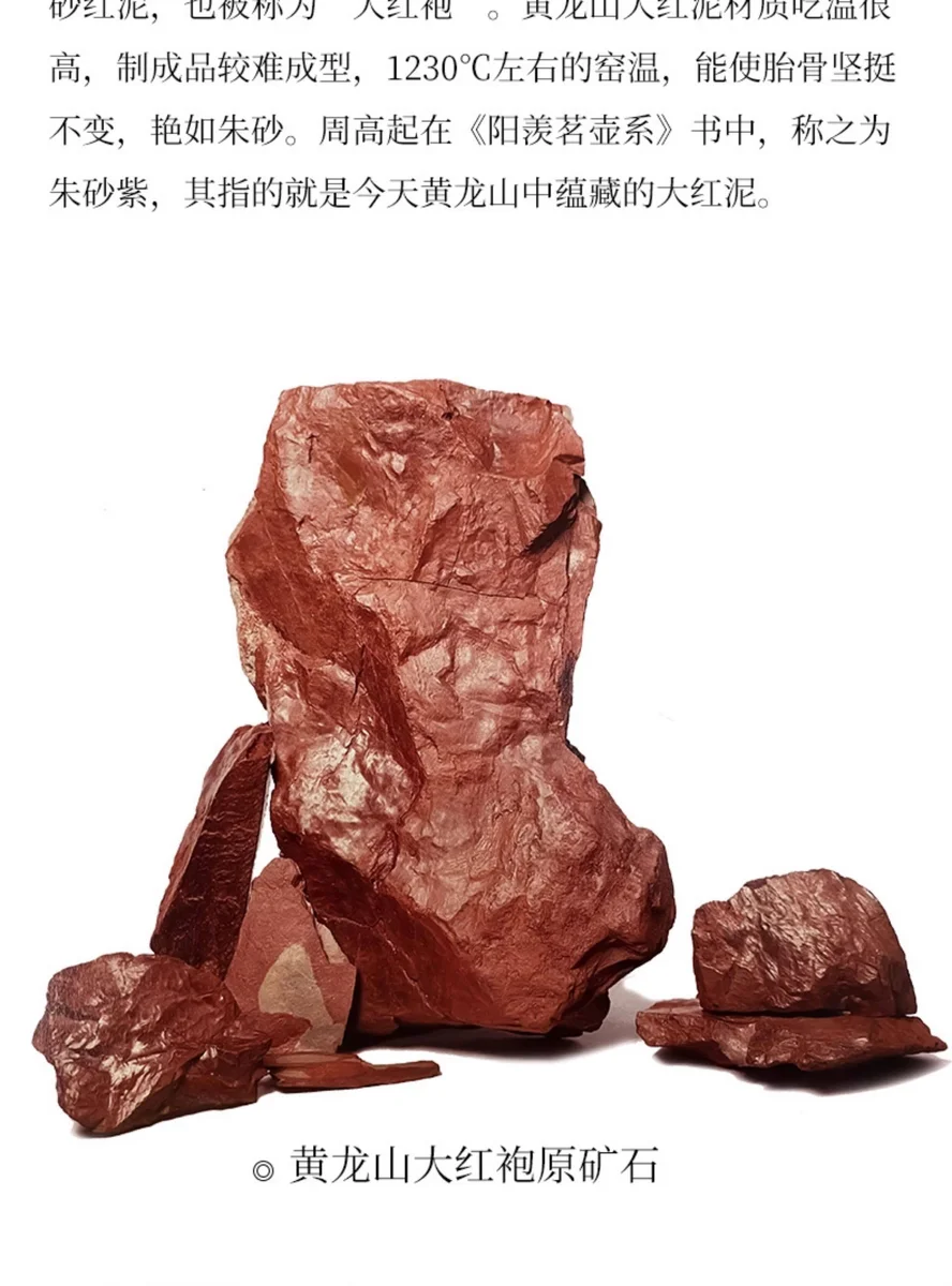 宜兴紫砂壶纯手工茶壶泡茶家用单壶原矿大红袍紫砂茶具红颜西施壶 详情图 4