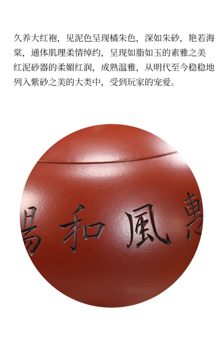 宜兴紫砂壶纯手工茶壶泡茶家用单壶原矿大红袍紫砂茶具红颜西施壶 详情图 6