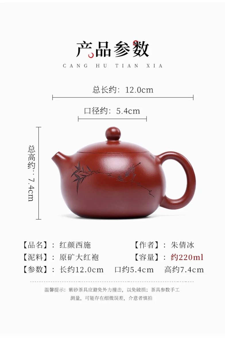 宜兴紫砂壶纯手工茶壶泡茶家用单壶原矿大红袍紫砂茶具红颜西施壶 详情图 8