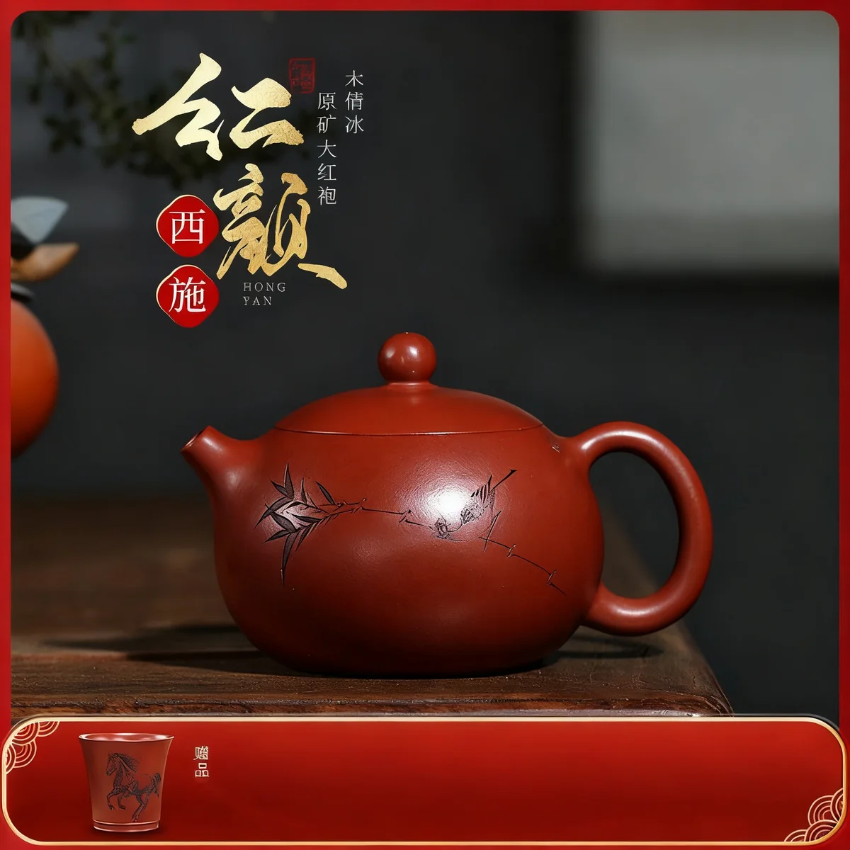 宜兴紫砂壶纯手工茶壶泡茶家用单壶原矿大红袍紫砂茶具红颜西施壶