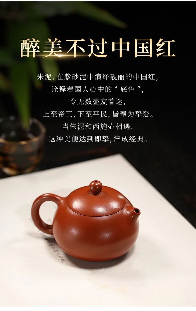 小容量宜兴紫砂壶纯手工功夫茶具一人用泡茶壶小煤窑朱泥小西施壶 详情图 11