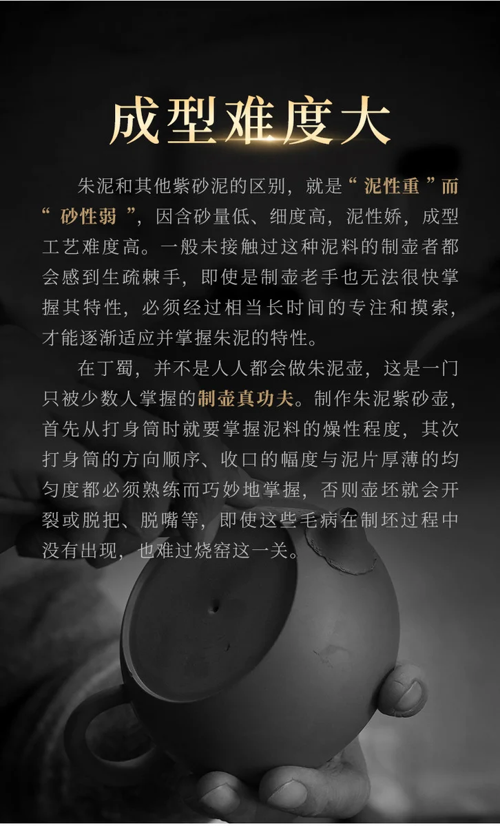 小容量宜兴紫砂壶纯手工功夫茶具一人用泡茶壶小煤窑朱泥小西施壶 详情图 15