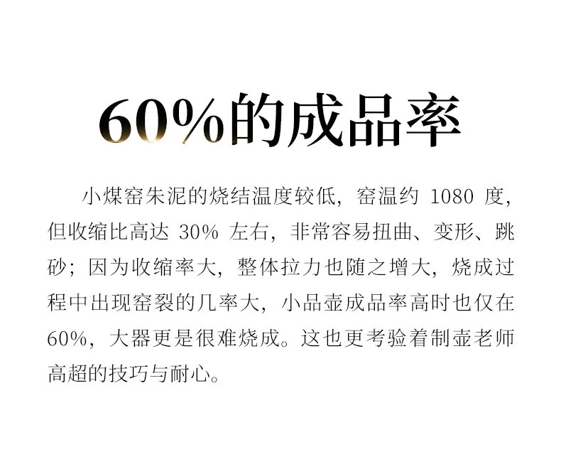 小容量宜兴紫砂壶纯手工功夫茶具一人用泡茶壶小煤窑朱泥小西施壶 详情图 16