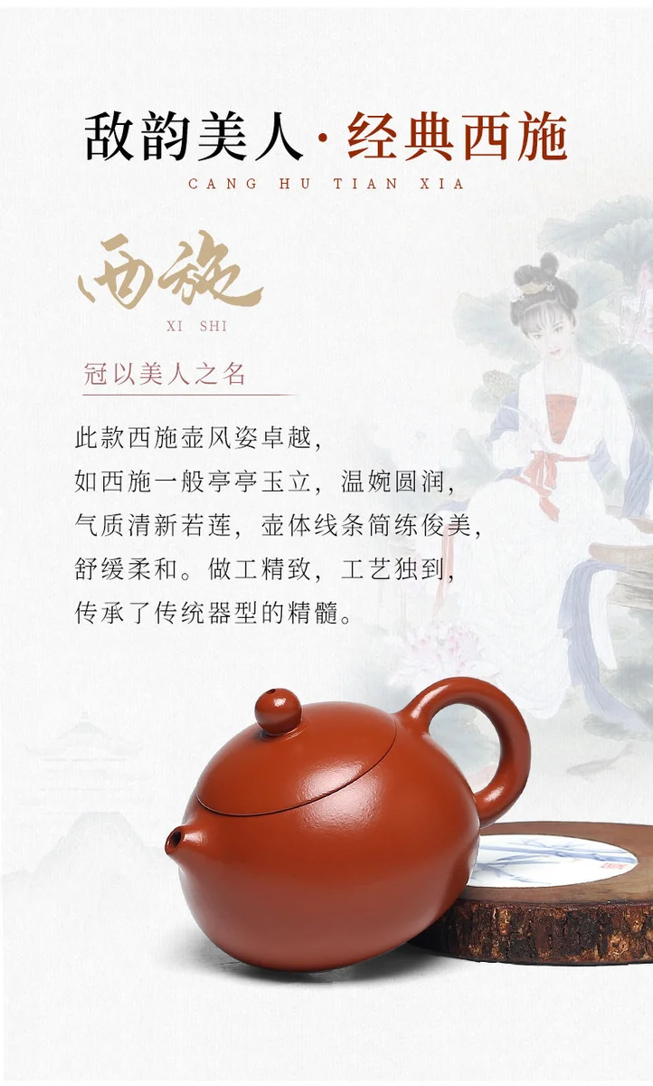 小容量宜兴紫砂壶纯手工功夫茶具一人用泡茶壶小煤窑朱泥小西施壶 详情图 2