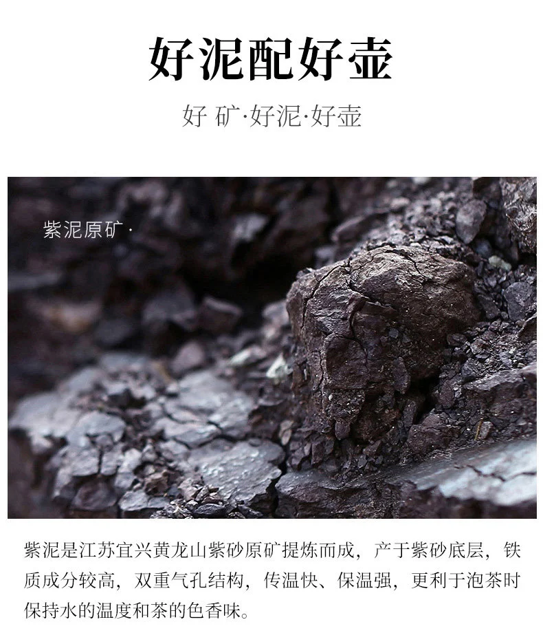 藏壶天下宜兴紫砂壶纯手工茶壶原矿紫泥紫砂茶具泡茶壶如意仿古壶 详情图 17