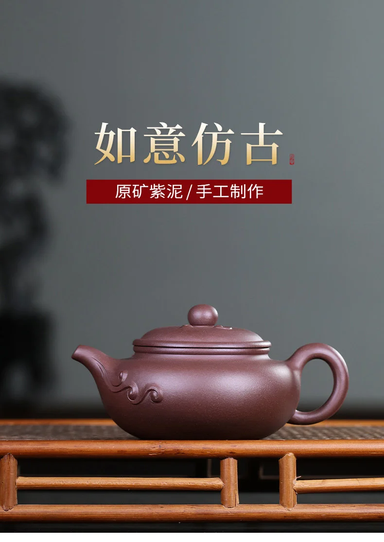 藏壶天下宜兴紫砂壶纯手工茶壶原矿紫泥紫砂茶具泡茶壶如意仿古壶 详情图 1