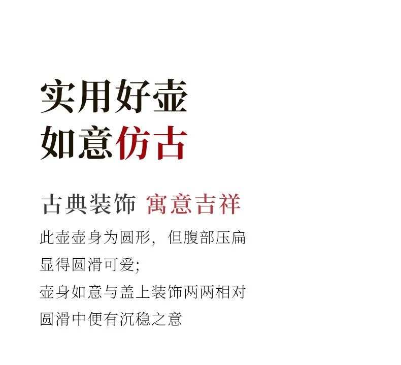 藏壶天下宜兴紫砂壶纯手工茶壶原矿紫泥紫砂茶具泡茶壶如意仿古壶 详情图 2