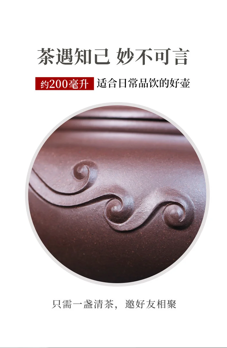 藏壶天下宜兴紫砂壶纯手工茶壶原矿紫泥紫砂茶具泡茶壶如意仿古壶 详情图 5