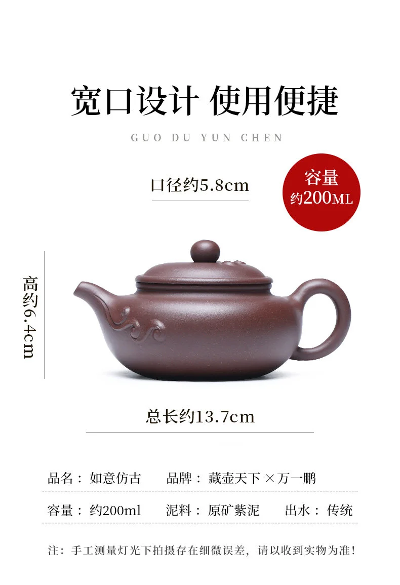 藏壶天下宜兴紫砂壶纯手工茶壶原矿紫泥紫砂茶具泡茶壶如意仿古壶 详情图 7
