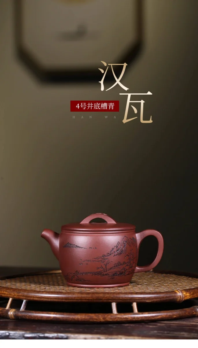 小容量宜兴紫砂壶纯手工双面刻绘泡茶壶底槽清家用功夫茶具汉瓦壶 详情图 1