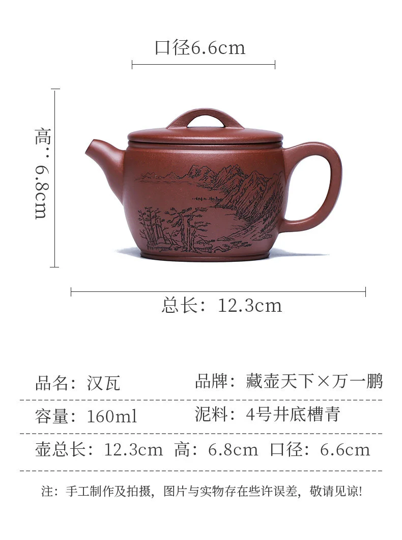 小容量宜兴紫砂壶纯手工双面刻绘泡茶壶底槽清家用功夫茶具汉瓦壶 详情图 3