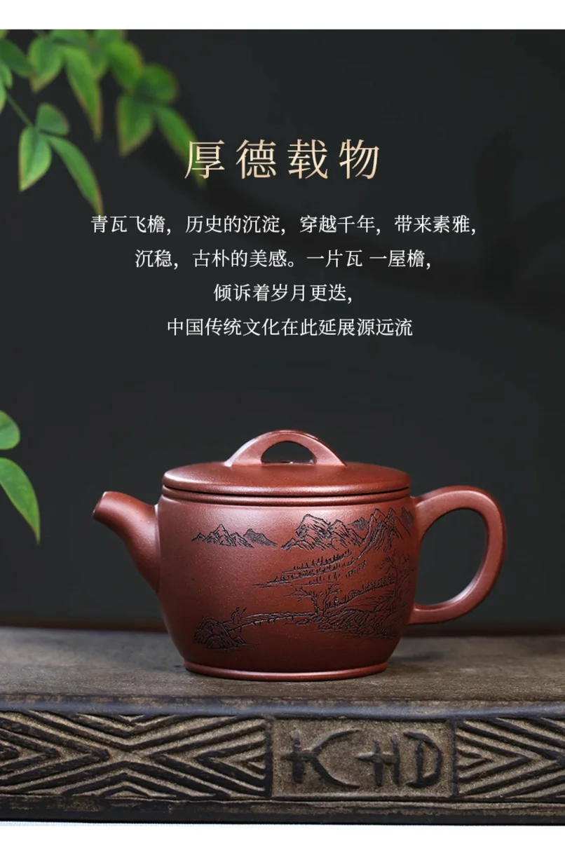 小容量宜兴紫砂壶纯手工双面刻绘泡茶壶底槽清家用功夫茶具汉瓦壶 详情图 6