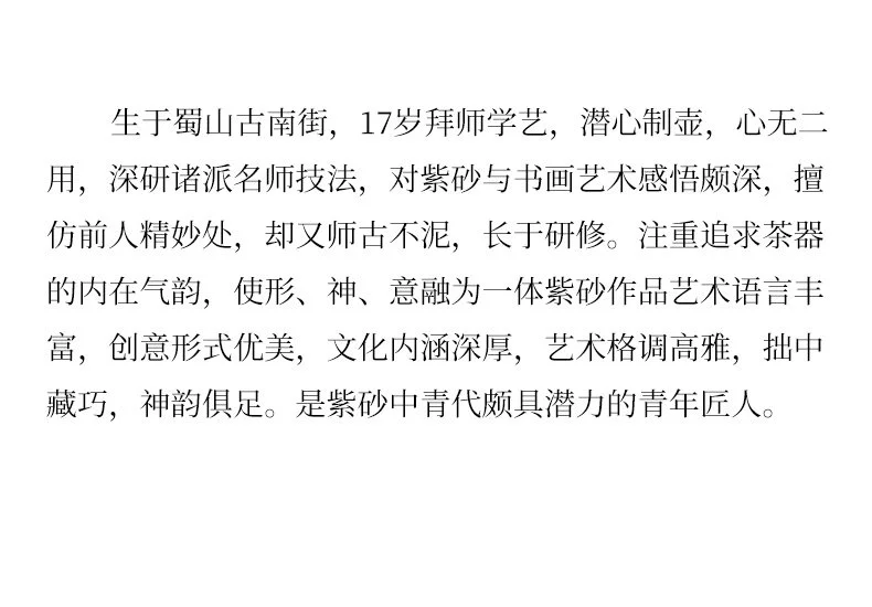 小容量宜兴紫砂壶纯手工双面刻绘泡茶壶底槽清家用功夫茶具汉瓦壶 详情图 8